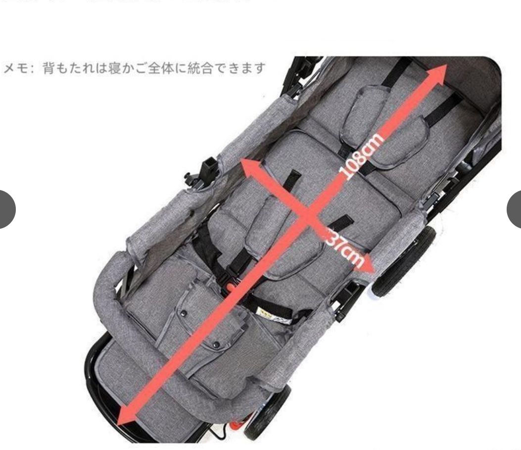 双子用ベビーカー 縦型
