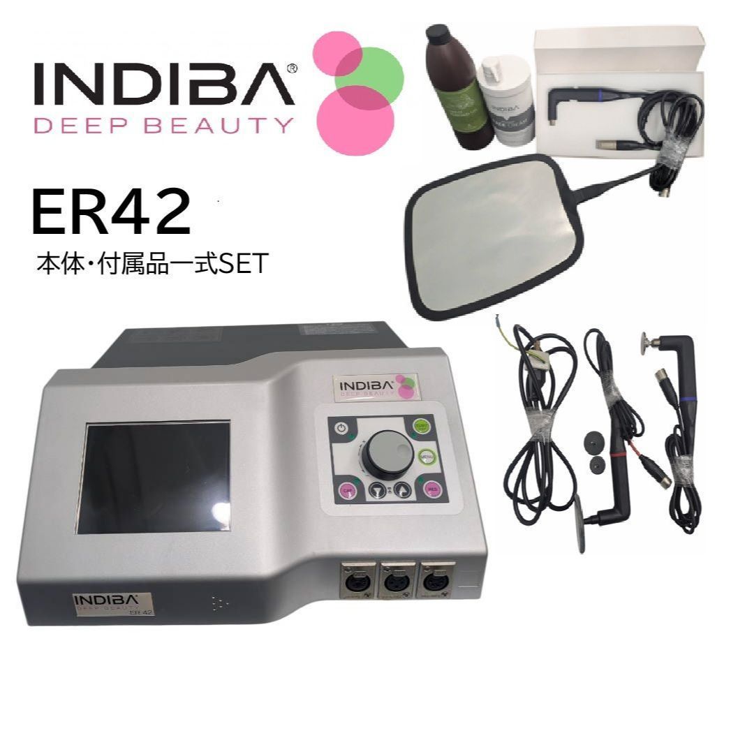 【動作確認済】 インディバ ER42 美品 インディバ INDIBA ER42 美顔器・美容器 業務用 サロン 高出力