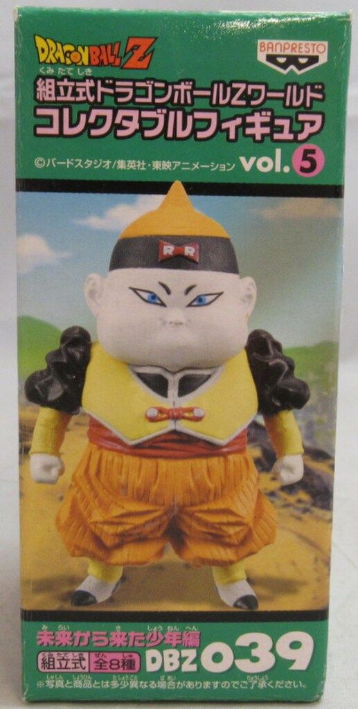 バンプレスト WCF ドラゴンボール Z vol.5 未来から来た少年編 DBZ 039 人造人間19号