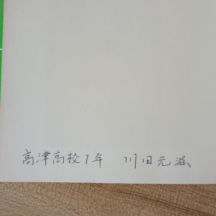 英作文の解法 洛陽社 金子 稔 【公式通販】