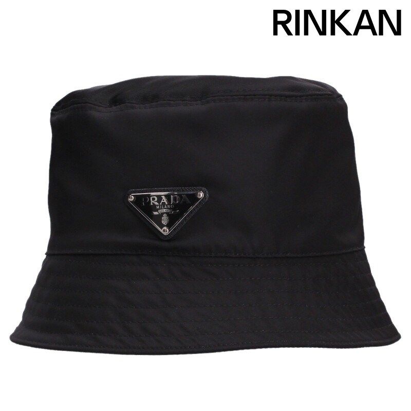 プラダ 2 HC 137 三角ロゴプレートナイロンバケットハット メンズ L 12 28～1 6 発送 問い合わせ遅延