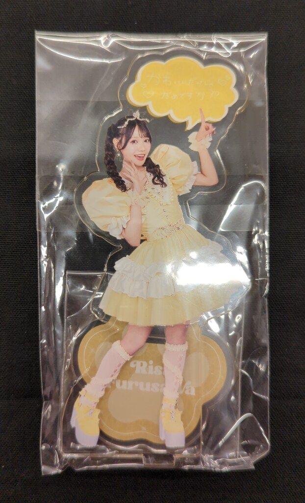 CUTIE STREET 1st Single かわいいだけじゃだめですか? ラッフルくじ