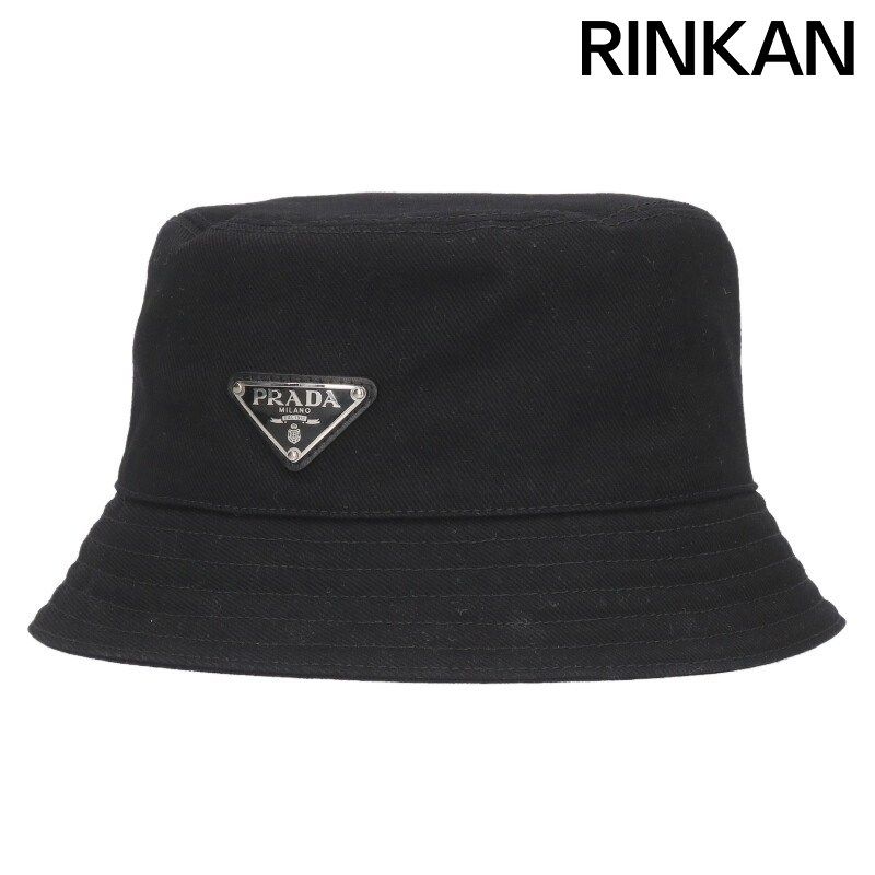 プラダ 2 HC 137 三角プレートコットンハット メンズ L 12 28～1 6 発送 問い合わせ遅延