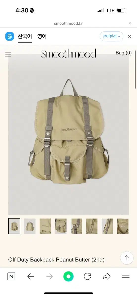 Smooth Mood バックパック