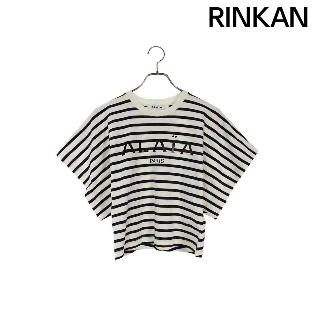 アライア ロゴボーダーTシャツ レディース 36 12 28～1 6 発送 問い合わせ遅延