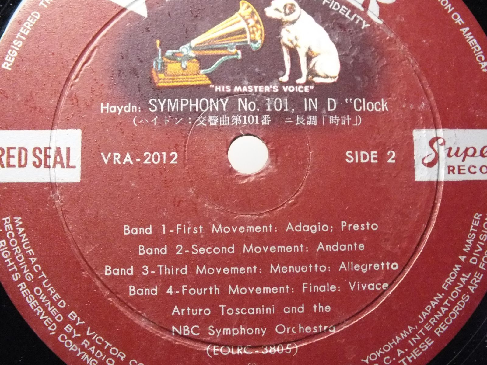 LP VRA-2012 アルトゥーロ・トスカニーニ TOSCANINI ハイドン 交響曲