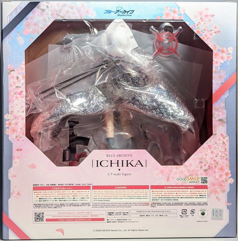 GOOD SMILE COMPANY 1/7スケール PVC ブルーアーカイブ‐BlueArchive