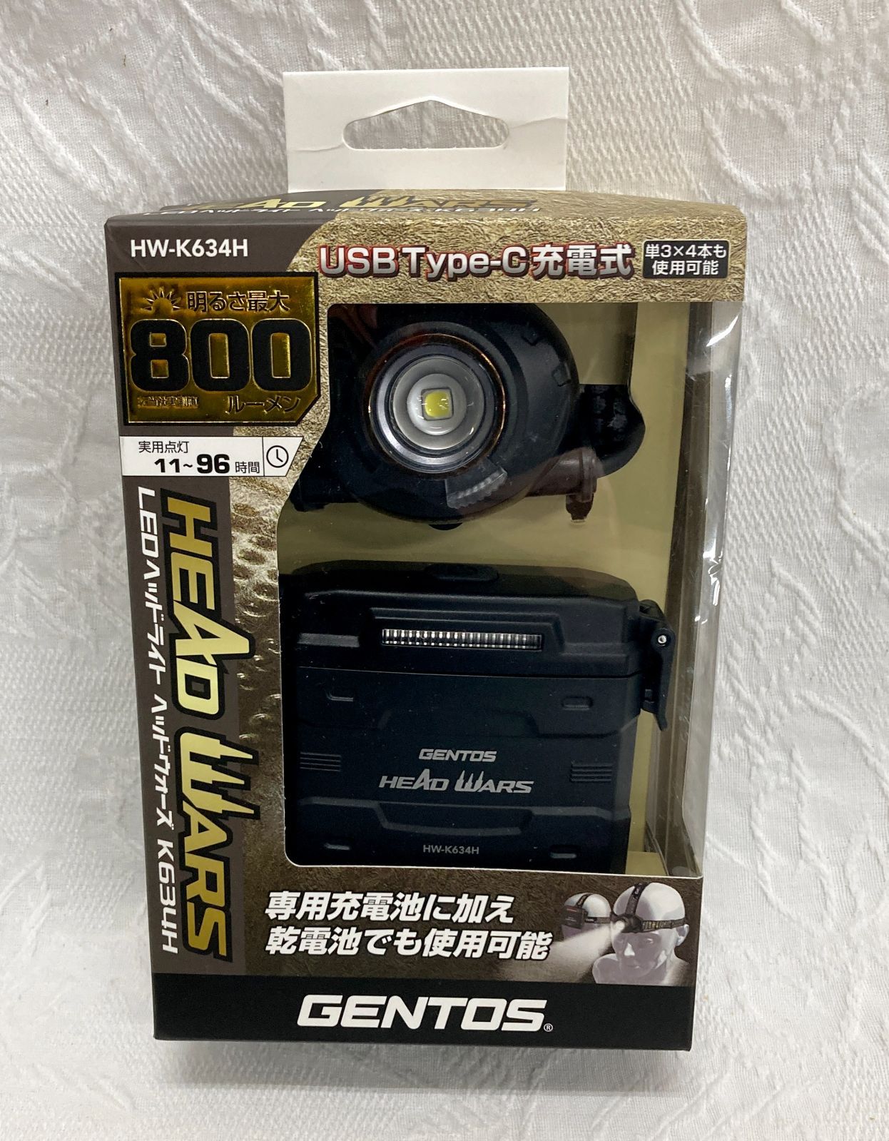 〇未使用 GENTOS ヘッドライト HW-K634H 800ルーメン ヘッドライト LED