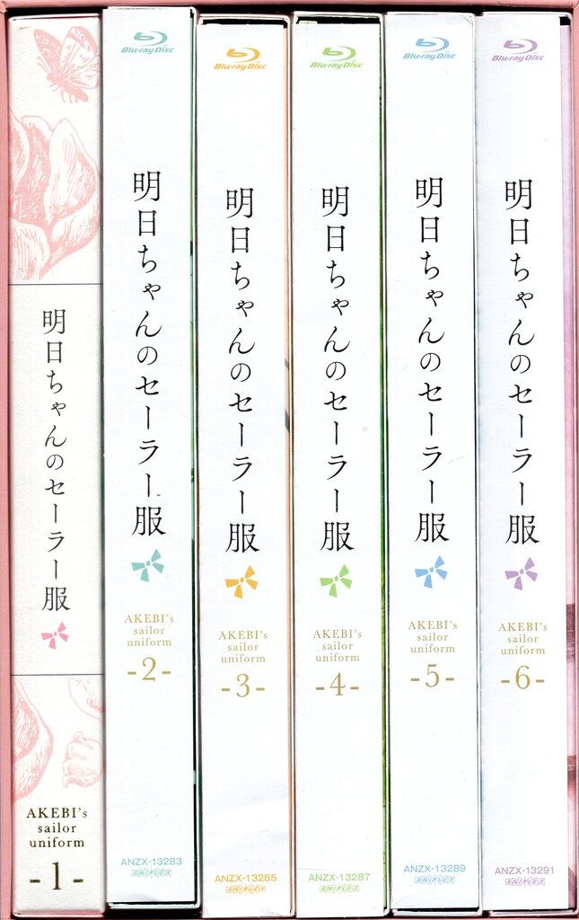 アニプレックス