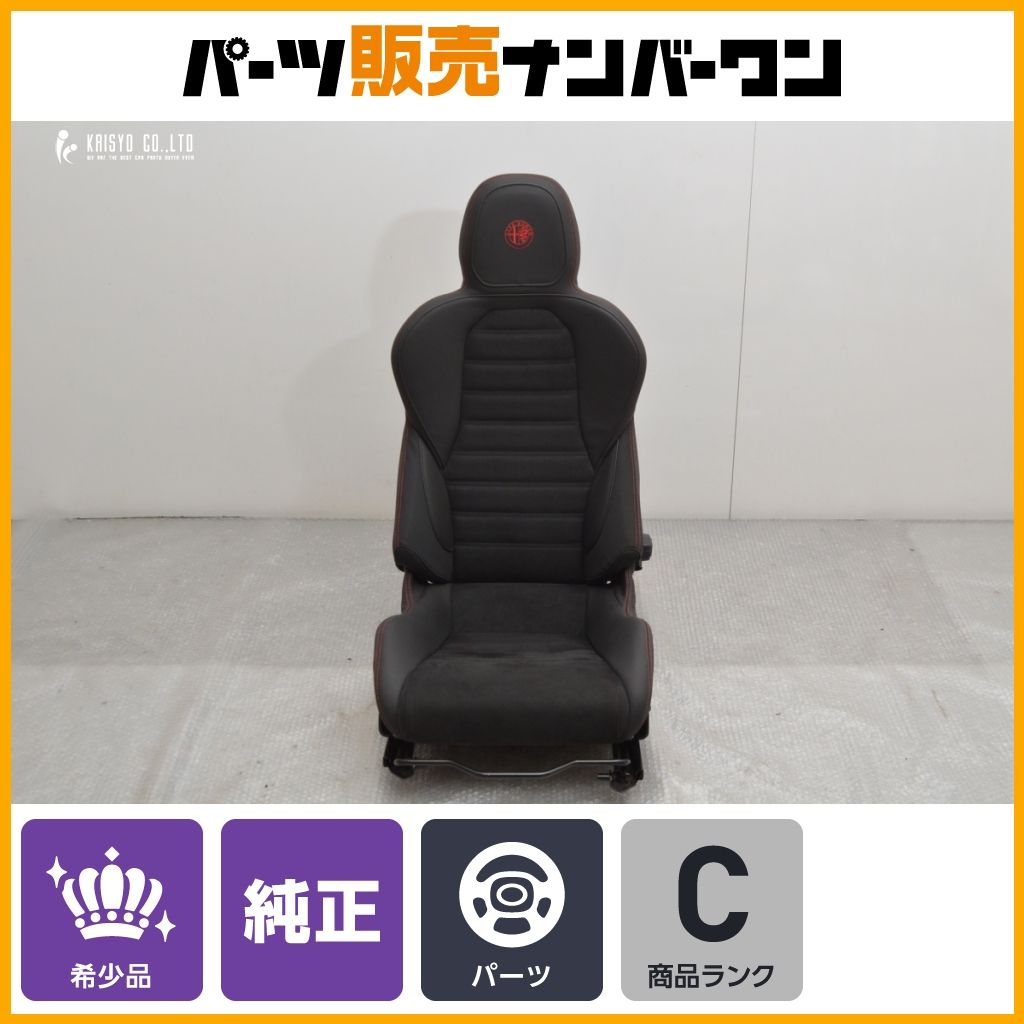 【希少 正規品】Alfa-Romeo アルファロメオ 4C 純正 シート 左側 1脚 XAA960029Z2S/N000572 ノーマル戻しなどに 送料別途見積もり商品