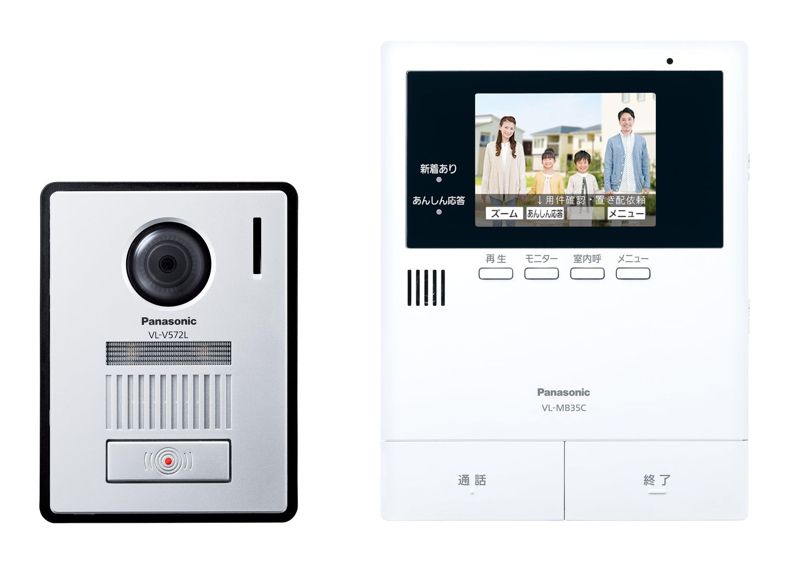 パナソニック テレビドアホン 置き配 依頼 対応 機能 搭載 モニター親機 カメラ玄関子機 標準タイプ セット VL B 35 CF モニター3 5型 SD対応