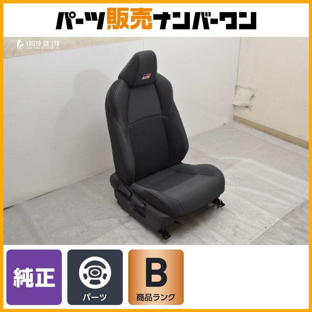 程度良好品】トヨタ GRヤリス 純正 シート 運転席側 右側 1脚