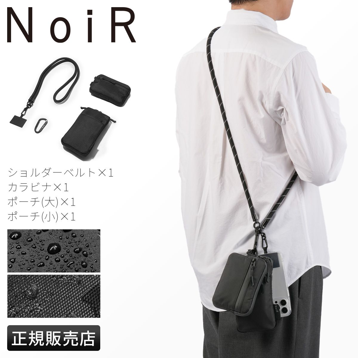 MONCLER グルノーブル ポーチ ショルダーポーチ 真っ黒 L NoiR 
