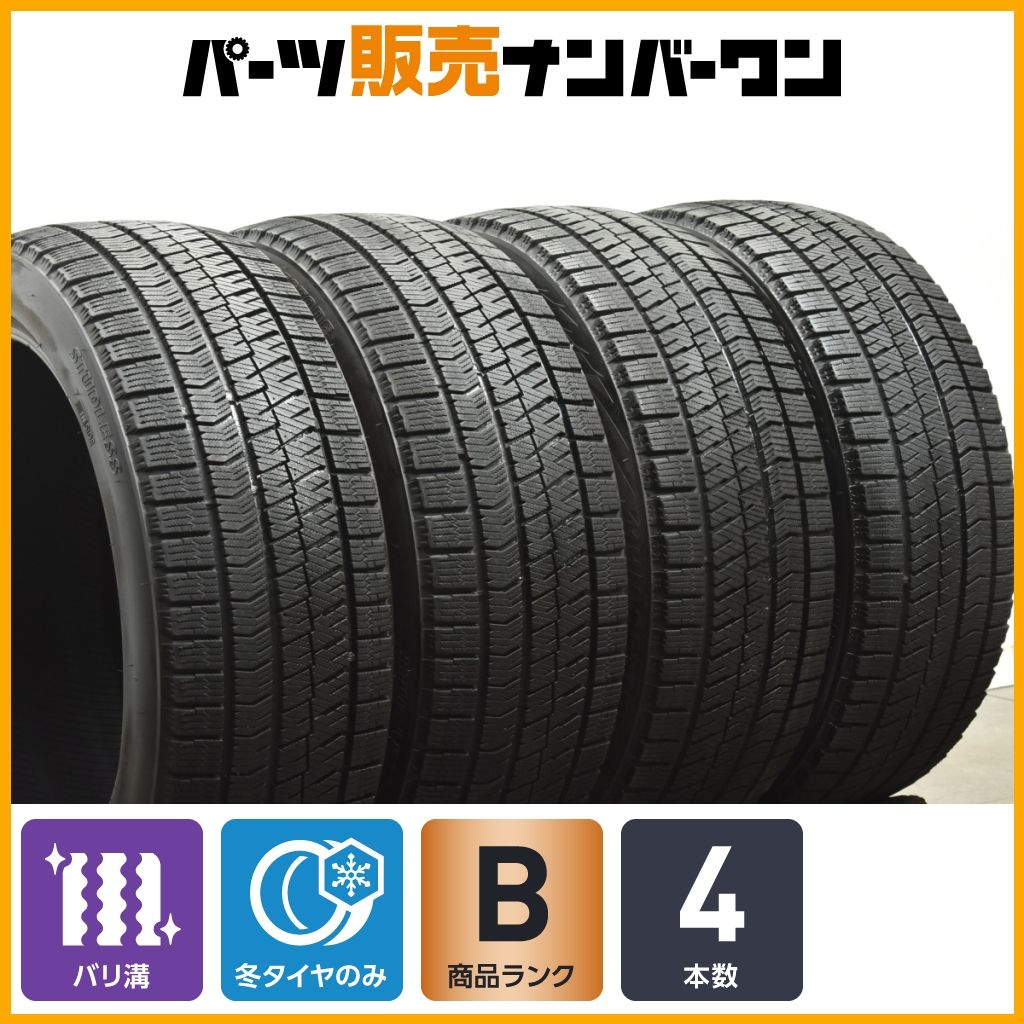 バリ溝】ブリヂストン ブリザック VRX2 225/45R18 4本セット SG