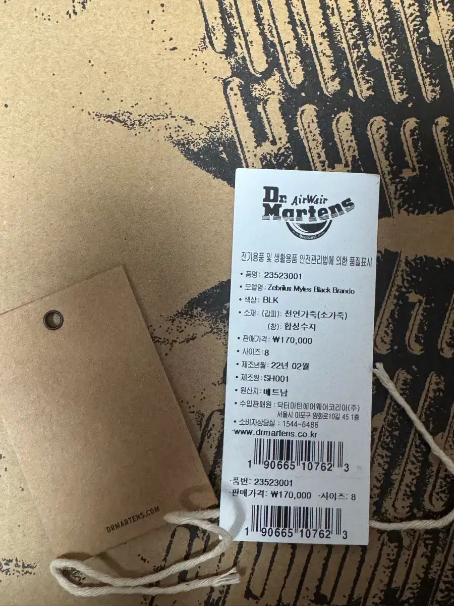 MARTENS ドクターマーチン