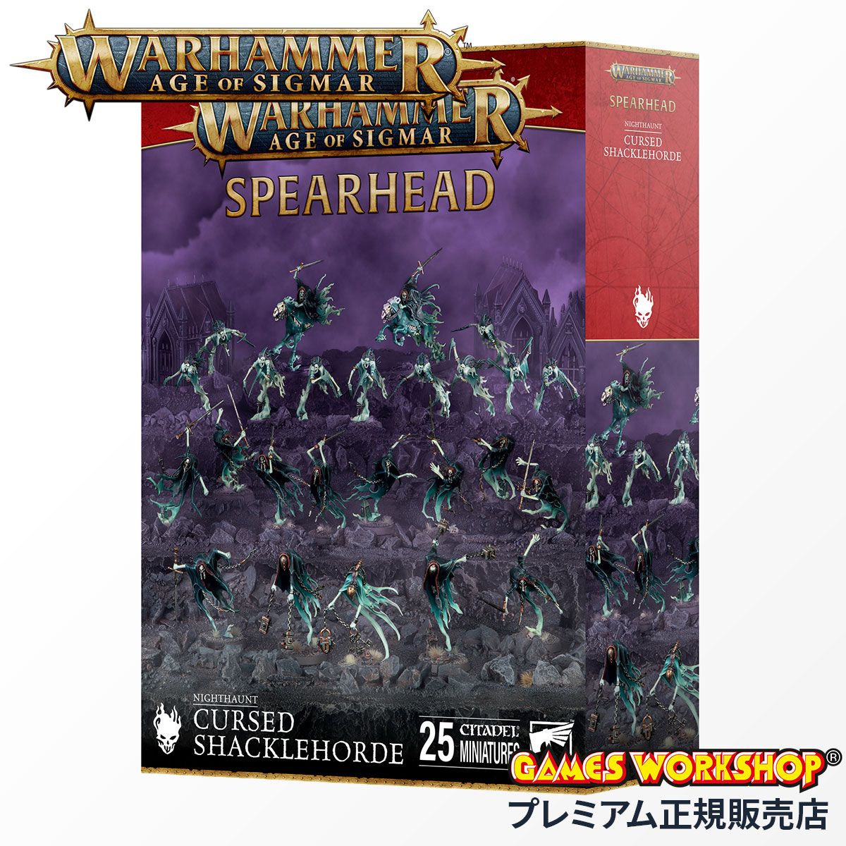 ウォーハンマー 70-914 スピアヘッド 小売 ナイトホーント - 呪われし