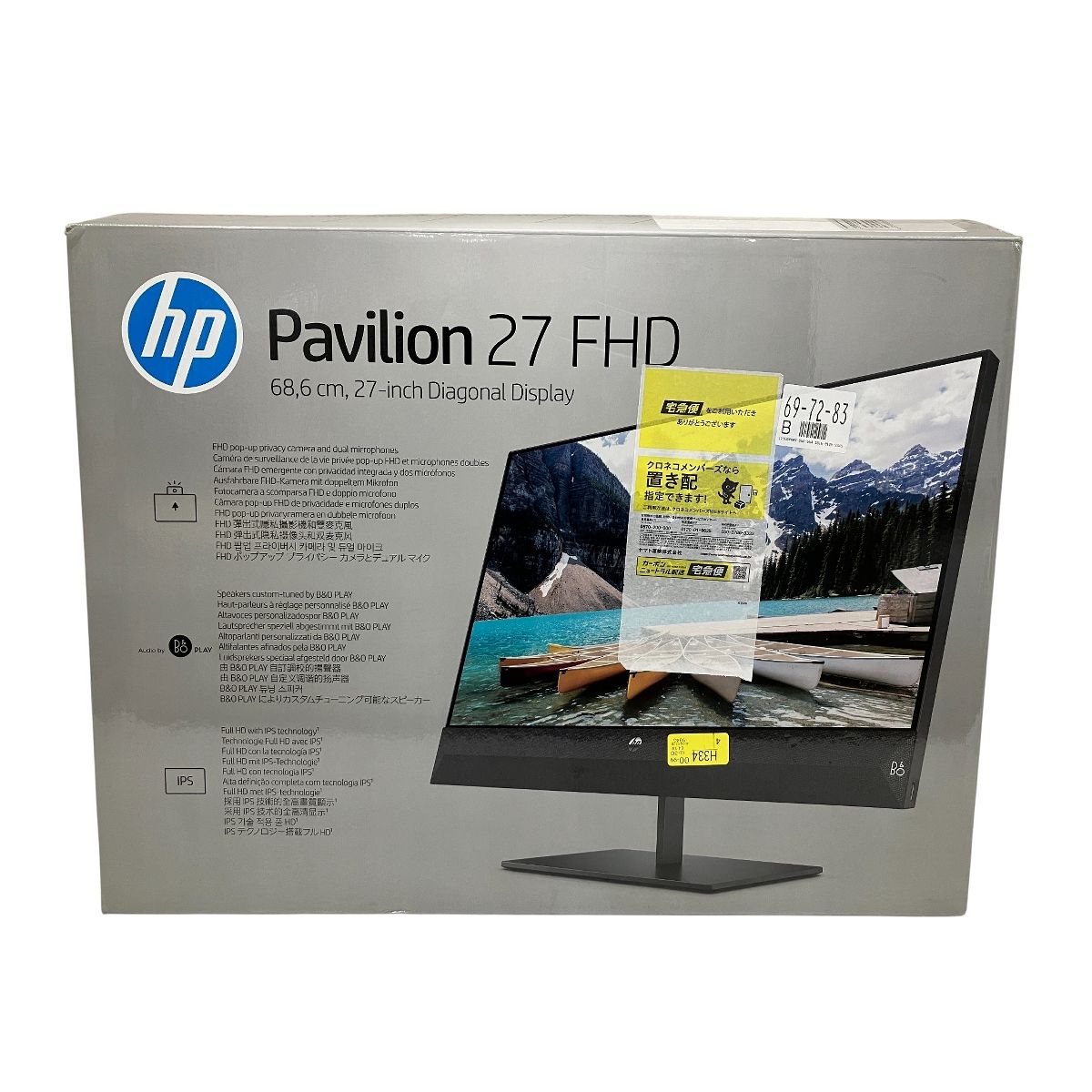 HP Pavilion 27 FHD ディスプレイ モニター 27インチ 2019年製 PC周辺機器
