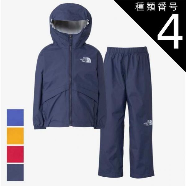 種類4 TB 120 ザ ノース フェイス レインウェア トドラー THE NORTH FACE T RAINTEX EUREKA レインテックスユリイカ キャンプ アウトドア 上下セット 子供服 防水 アウター 雨具 レイングッズ ノースフ