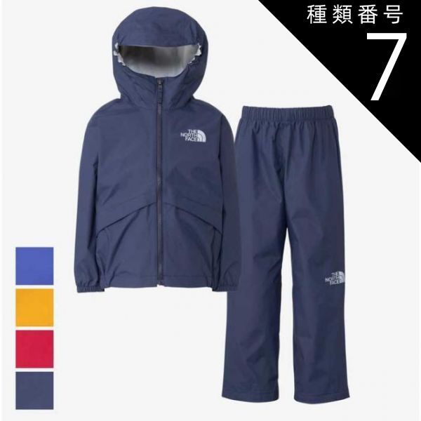 種類7 TY 110 ザ ノース フェイス レインウェア トドラー THE NORTH FACE T RAINTEX EUREKA レインテックスユリイカ キャンプ アウトドア 上下セット 子供服 防水 アウター 雨具 レイングッズ ノースフ