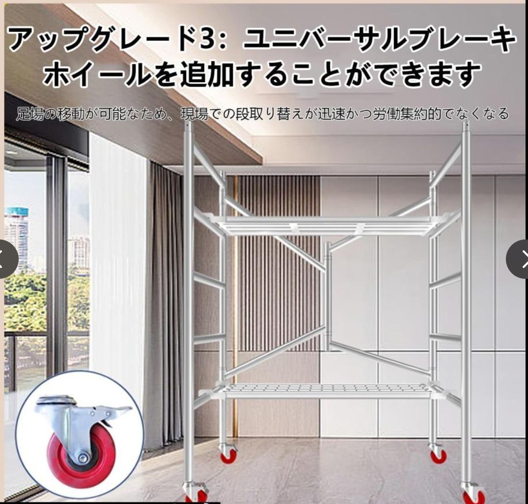 大好評 足場 折りたたみ足場足場台 ブランド直販 直管ペダル車輪付き ローリングタワー アルミ 足場板 移動式踏台 作業用