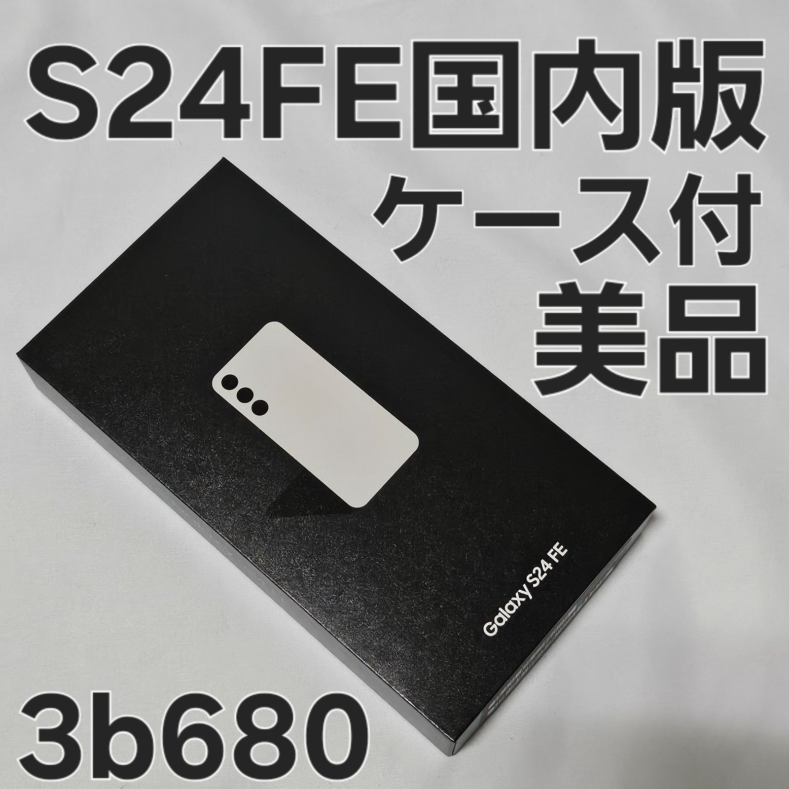 Galaxy s 24 FE 128 GB SM 721 Q 版
