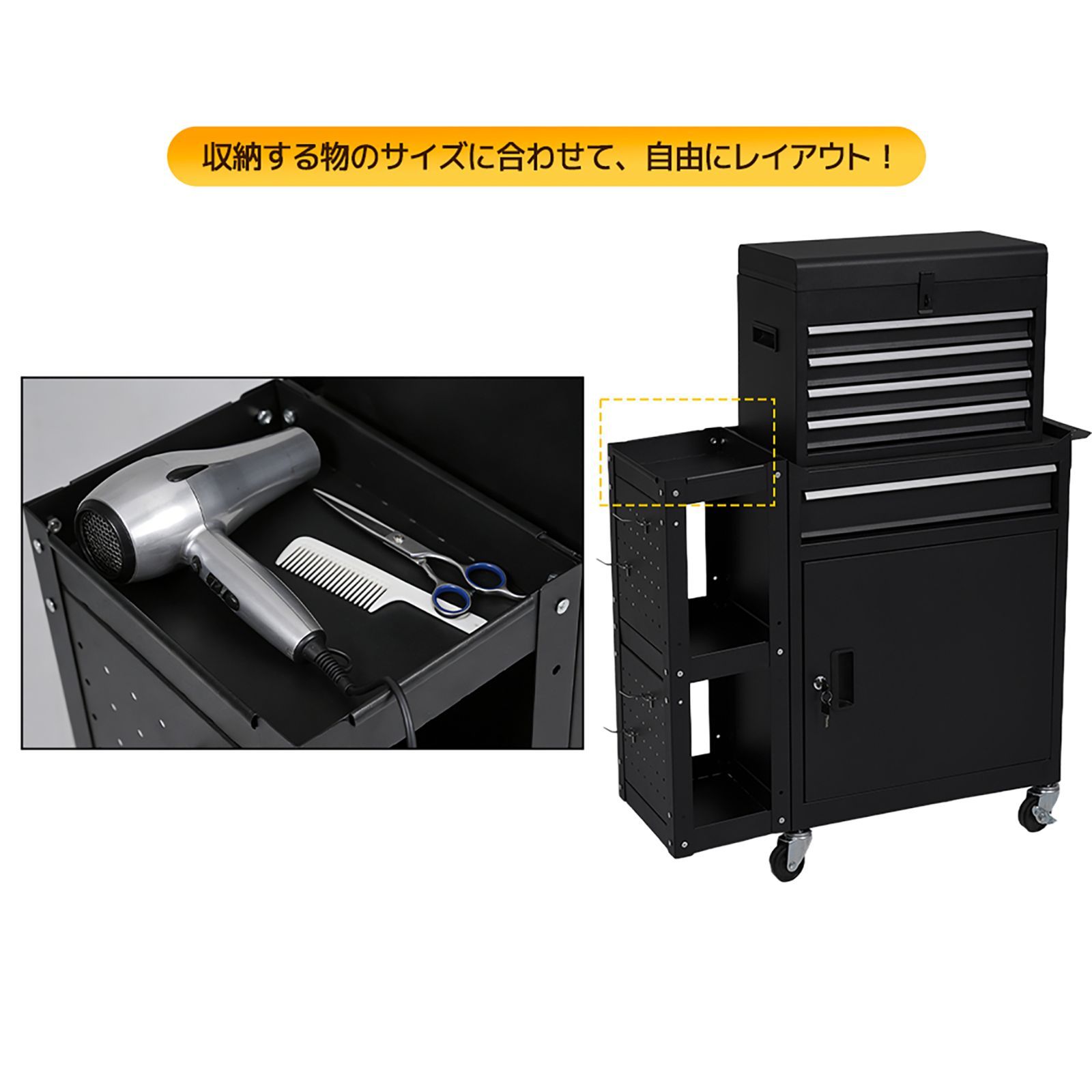 サイド棚 工具ラック