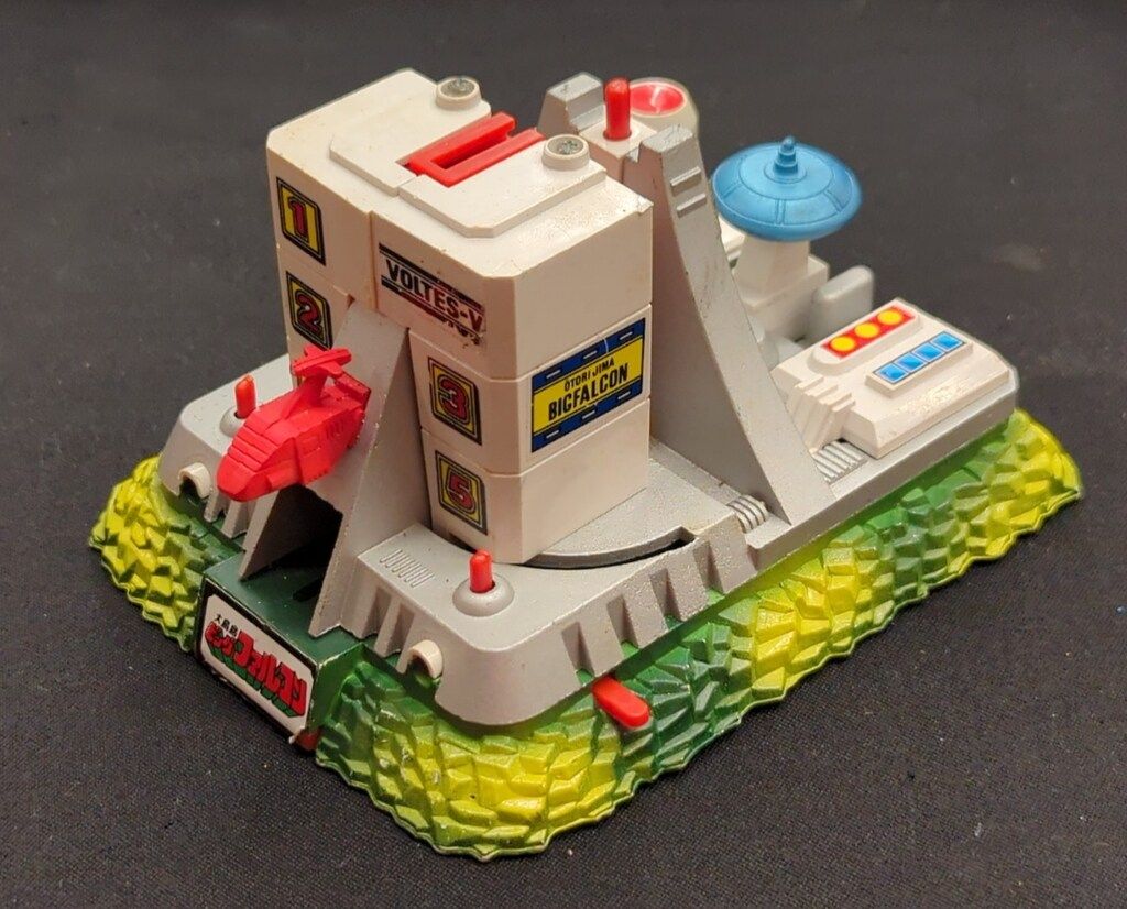 ポピー ポピニカ ボルテスV 大鳥島ビッグファルコン基地