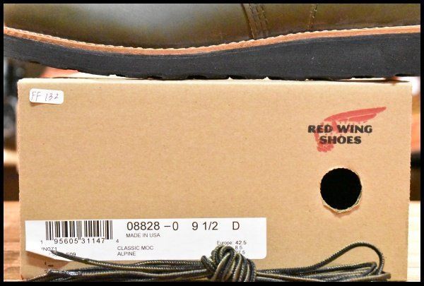 レッドウィング 8828