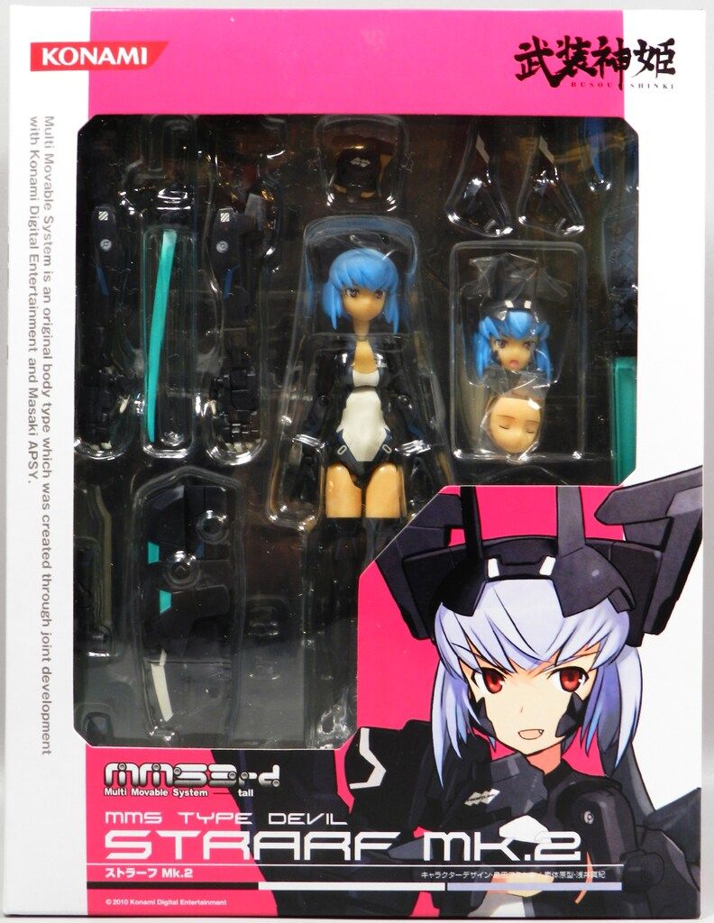 貝合せ 池坊専好立花図 ストア 四十五世 池坊専永 箱書 香合 華道 金彩