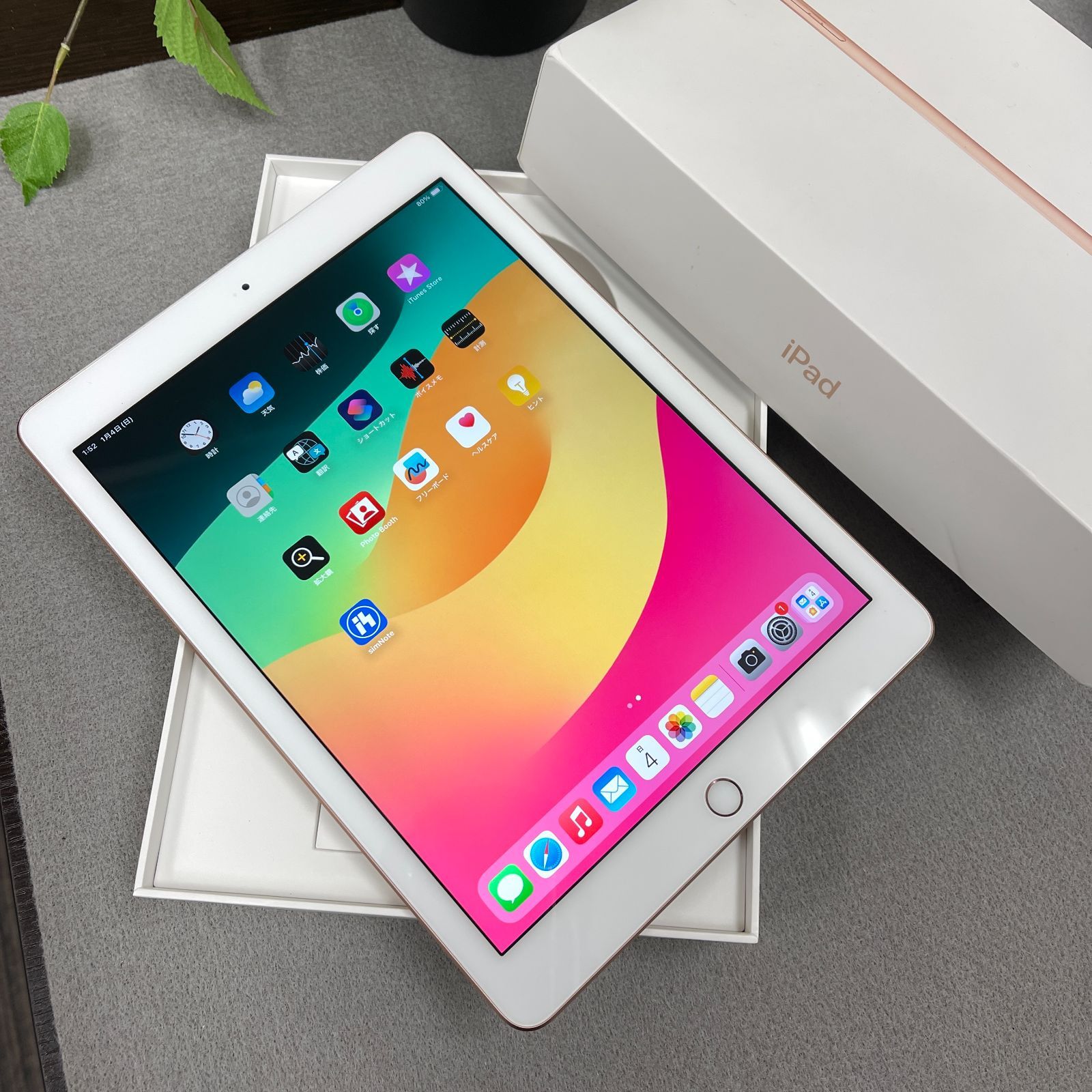iPad 第6世代 2018 32 GB ゴールド Wi Fi Cellular モデル
