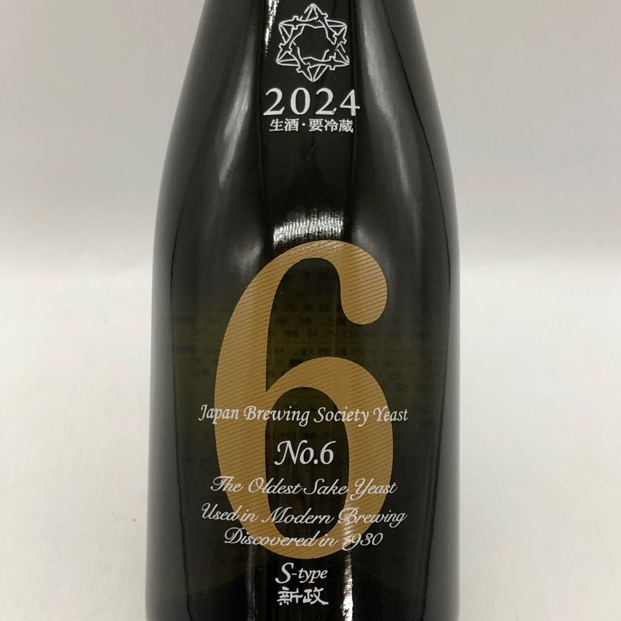 新政 No.6 S-type 2024 720ml 未開封 新政 NO.6 Sタイプ 2024 720ml – お酒の通販ならリンクサス酒販