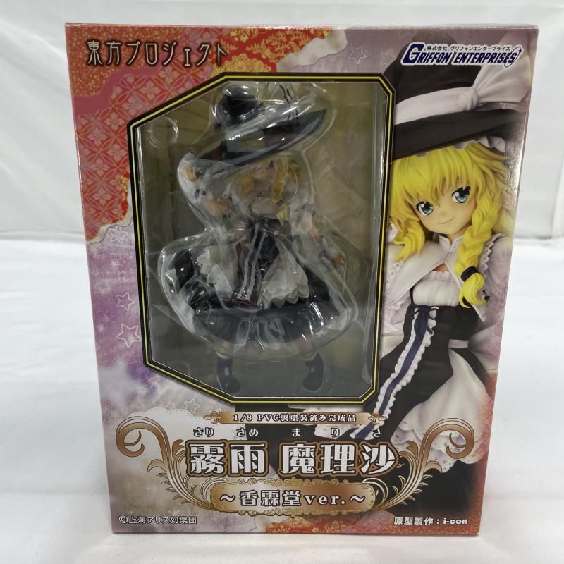 霧雨魔理沙 東方プロジェクト　グリフォンエンタープライズ　＋おまけ 中古】開封)グリフォンエンタープライズ 霧雨魔理沙 ～香霖堂ver.～ 1