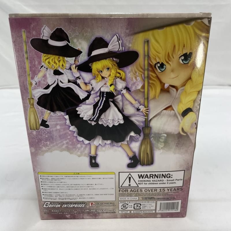 中古】開封)グリフォンエンタープライズ 霧雨魔理沙 ～香霖堂ver.～ 1