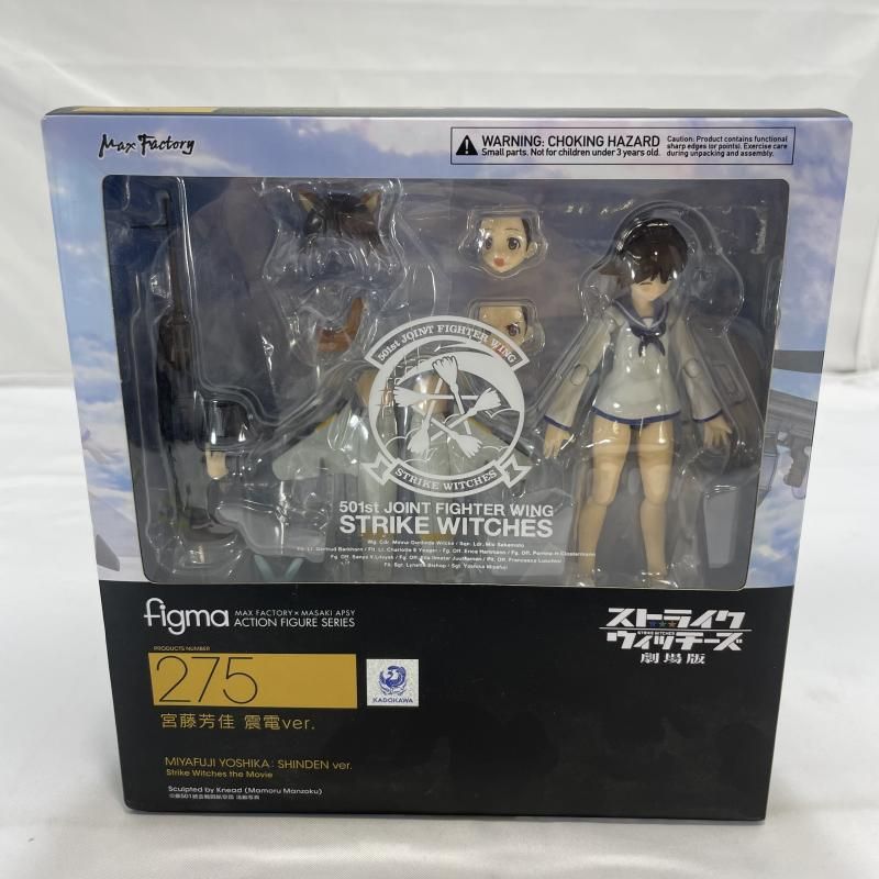 中古】現状品)MaxFactory figma 275 宮藤芳佳 震電Ver. フィギュア