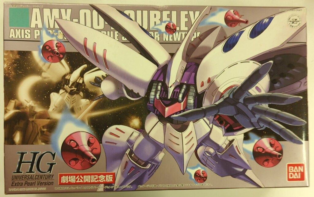 バンダイ HGUC 1/144 機動戦士Zガンダム AMX-004キュベレイ エクストラ