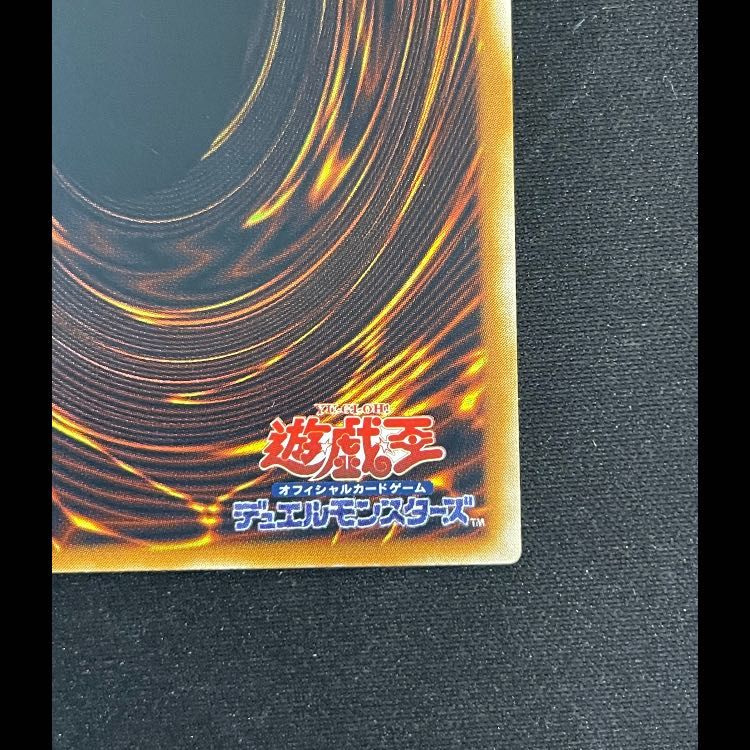 究極完全態グレートモス レリーフ DL5-136 - メルカリ