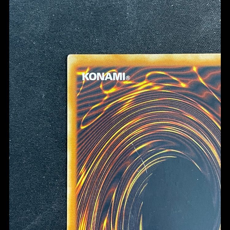 究極完全態グレートモス レリーフ DL5-136 - メルカリ