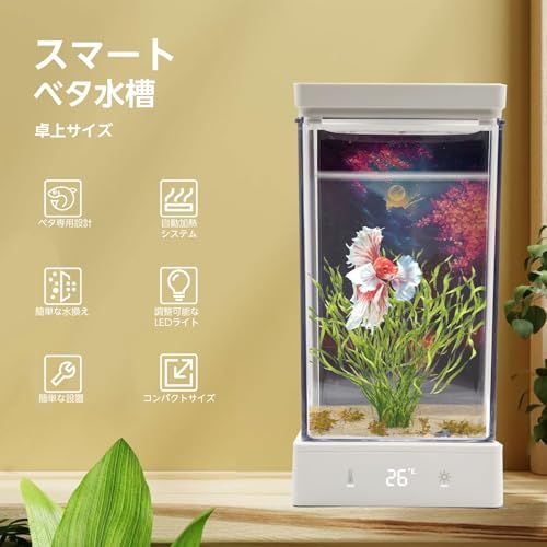 小型ベタ水槽 1 4 Lコンパクト水槽キット 20 30° C温度設定 LEDライト付き 水換え簡単 セットアップ メンテナンス簡単 スタータータンク最適 ホワイトpo 0 bc c 666