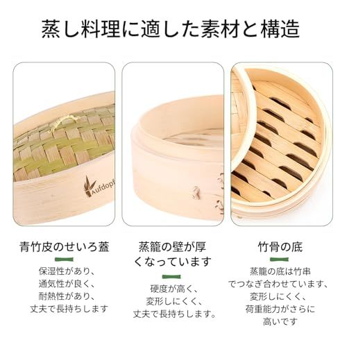 料理研究家監修 竹セイロ 手作り 竹せいろ 本体 蓋 セット 蒸篭 せいろ蒸し器 天然木 天然竹 セイロ 業務用 シート 付 IH対応 24 cm鍋付き po 93 d 06 ea 0