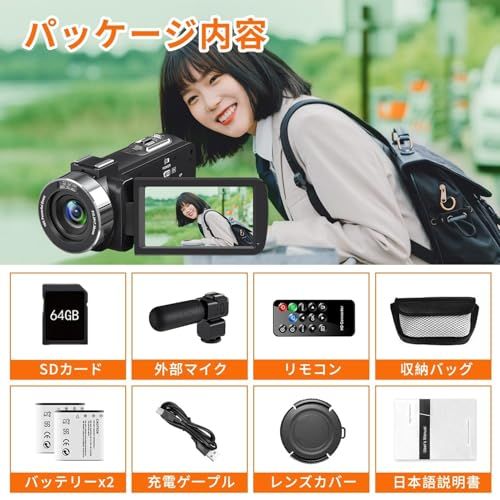 ビデオカメラ4 K動画8000万画像数YouTubeカメラ ウェブカメラ 18倍デジタルズーム270度回転 3 0インチ IR赤外線暗視Vlogカメラ 一時停止機能タイムラプス＆スローモーション検知 LEDフィルライトリモコン付き 予備バッテリ 6 b 194 9 c