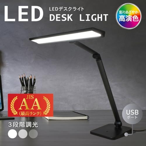 オーム OHM オーム電機 LEDデスクライト USBポート付きRa 93高演色 タッチ式スイッチ 900ルーメン 昼光色 調光 角度調整 AA形相当 ブラック ODS LDR 5 KK 06 2300 po 2 b 82 724