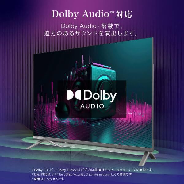 スマートテレビ