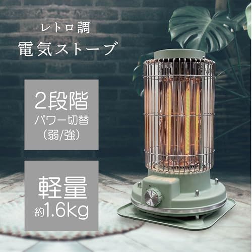 東京Deco 電気ストーブ レトロ風 カーボン ハイパワー 700 W 遠赤外線効果 加熱 コンパクト レトログリーン 2段階 180度加熱 軽量 360度 転倒時自動OFF ニクロム線 人 ファンヒーター アンティ ef 16 e 5 3
