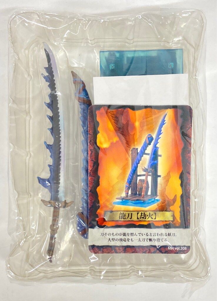 カプコン 狩猟武器コレクション3 龍刀 (劫火) - メルカリ