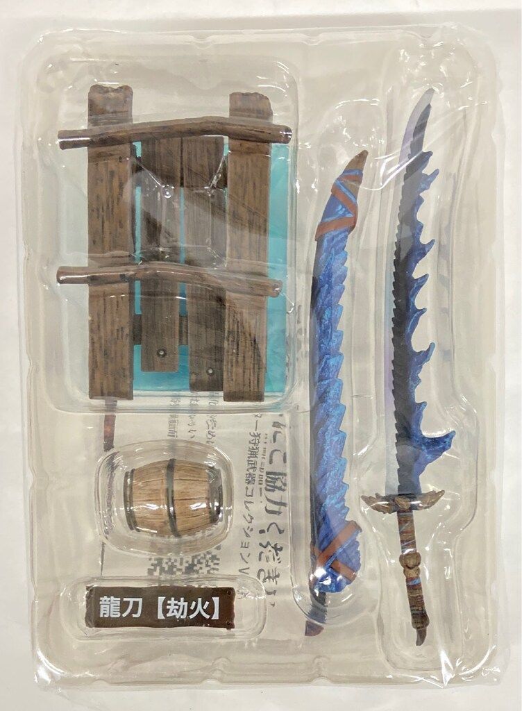 カプコン 狩猟武器コレクション3 龍刀 (劫火) - メルカリ
