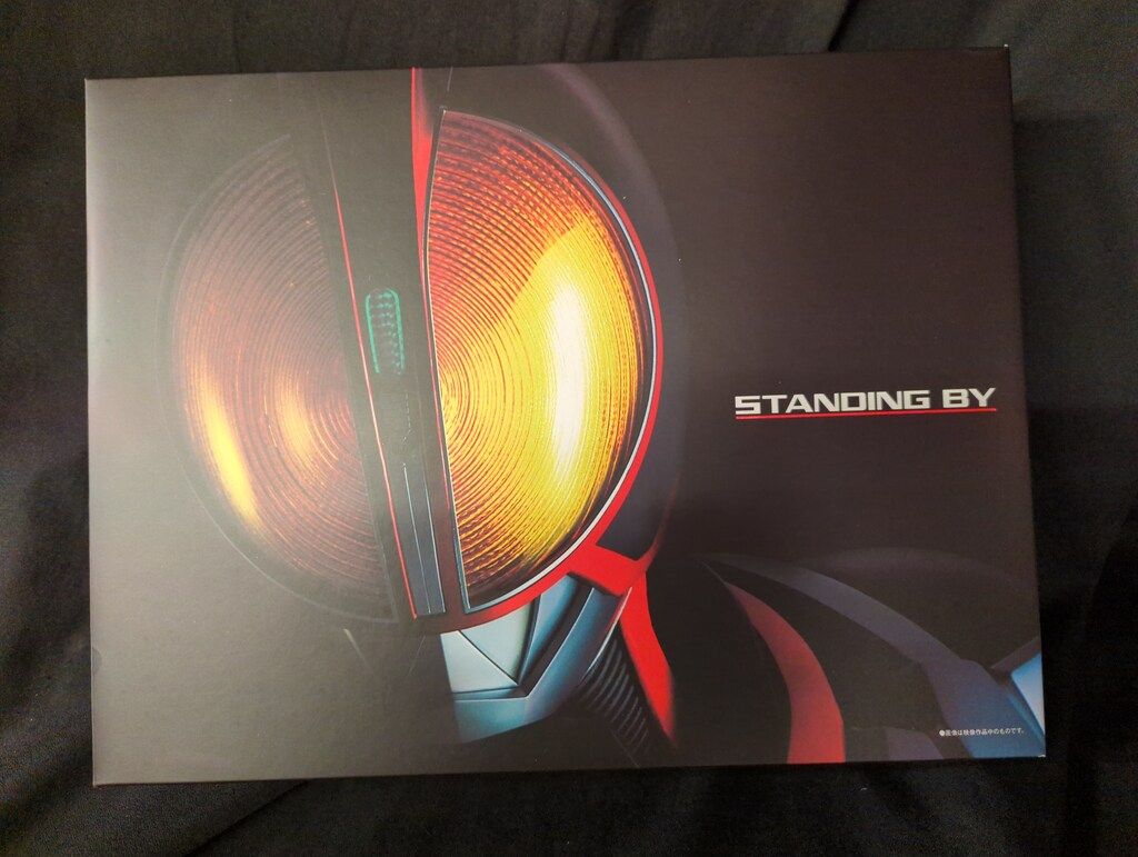 バンダイ コンプリートセレクションモディフィケ ション 仮面ライダーファイズ ファイズドライバー