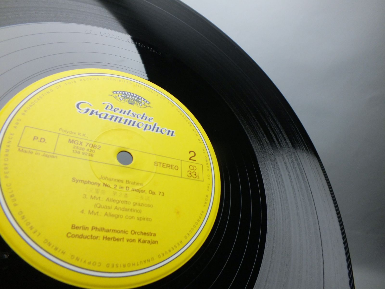 LP MGX-7082 カラヤン KARAJAN ブラームス 交響曲 第2番 ニ長調