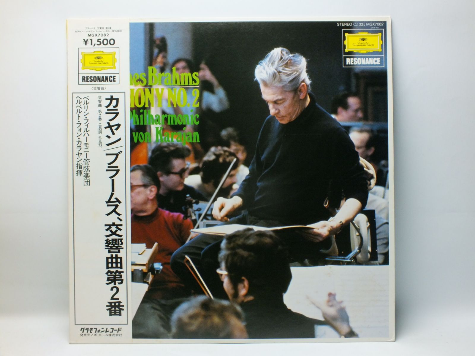 カラヤン70 (karajan70) （すずらん） カラヤン70 (karajan70) （すずらん） カラヤン70 (karajan70