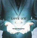 宇都宮隆★LOVE-ICE★ラブアイス★アルバム★未開封新品 CD)LOVE-iCE／宇都宮隆 - メルカリ
