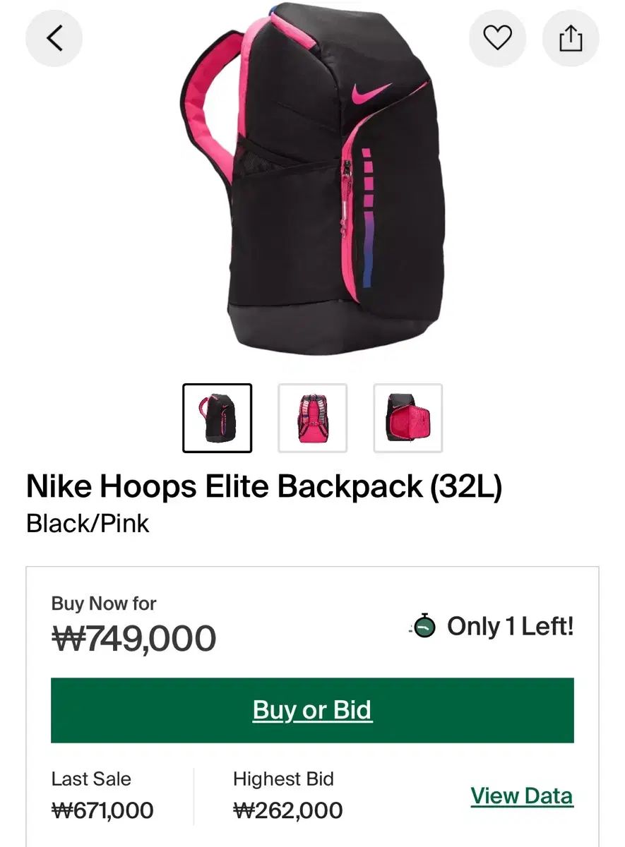 NIKE エリート バックパック 超